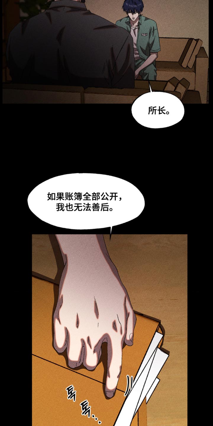 第101章：你怎么证明？4