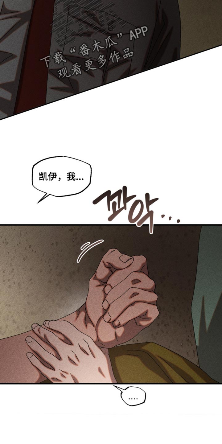 第98章：让我来善后1