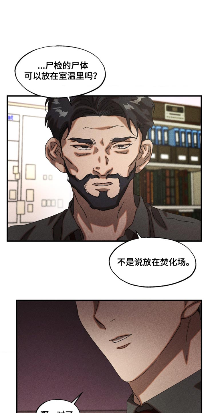 第97章：我以后也有机会吗？0
