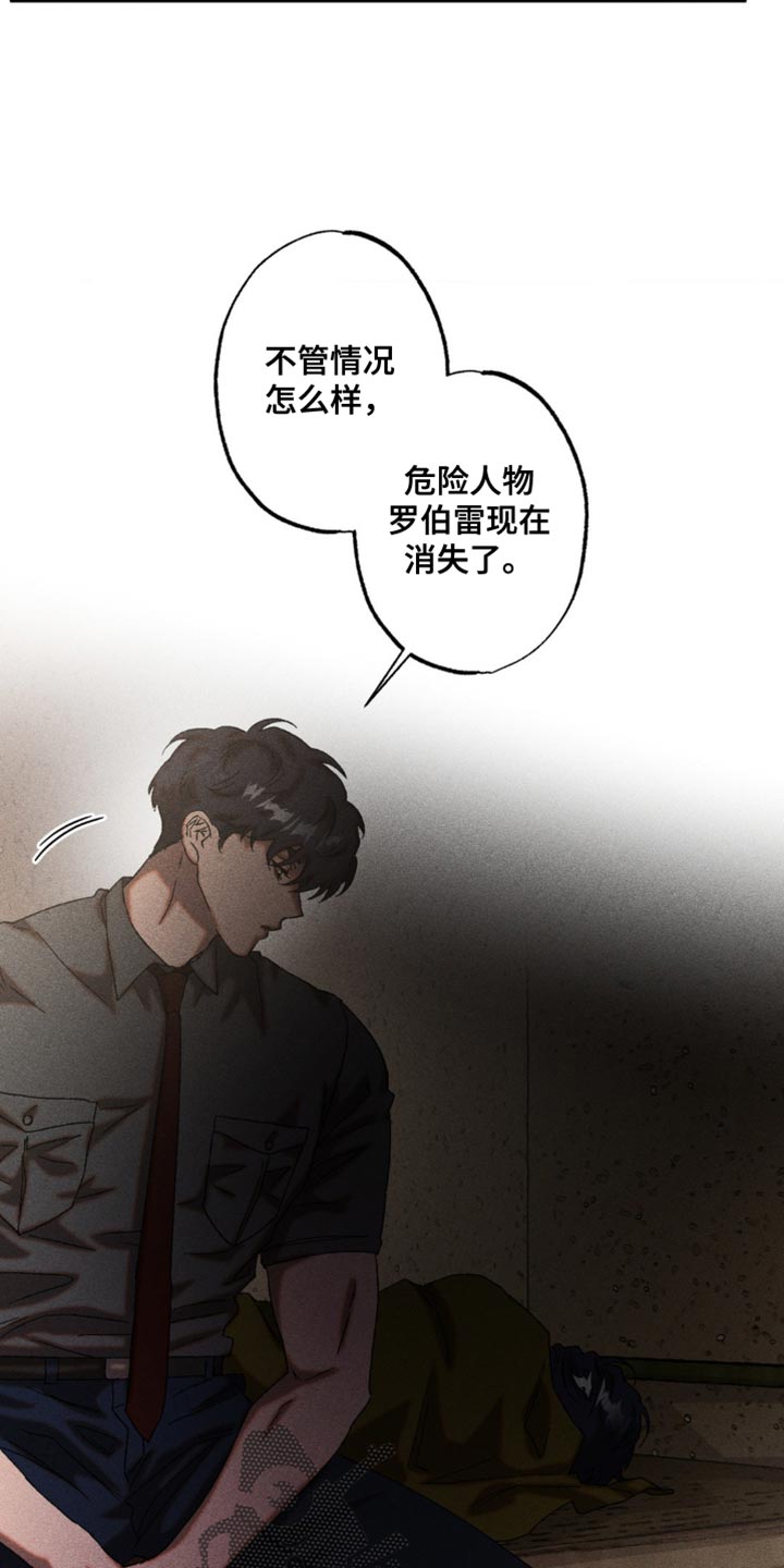 第97章：我以后也有机会吗？1