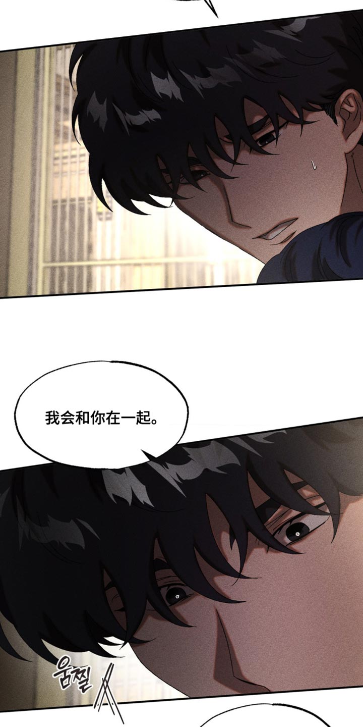 第97章：我以后也有机会吗？4