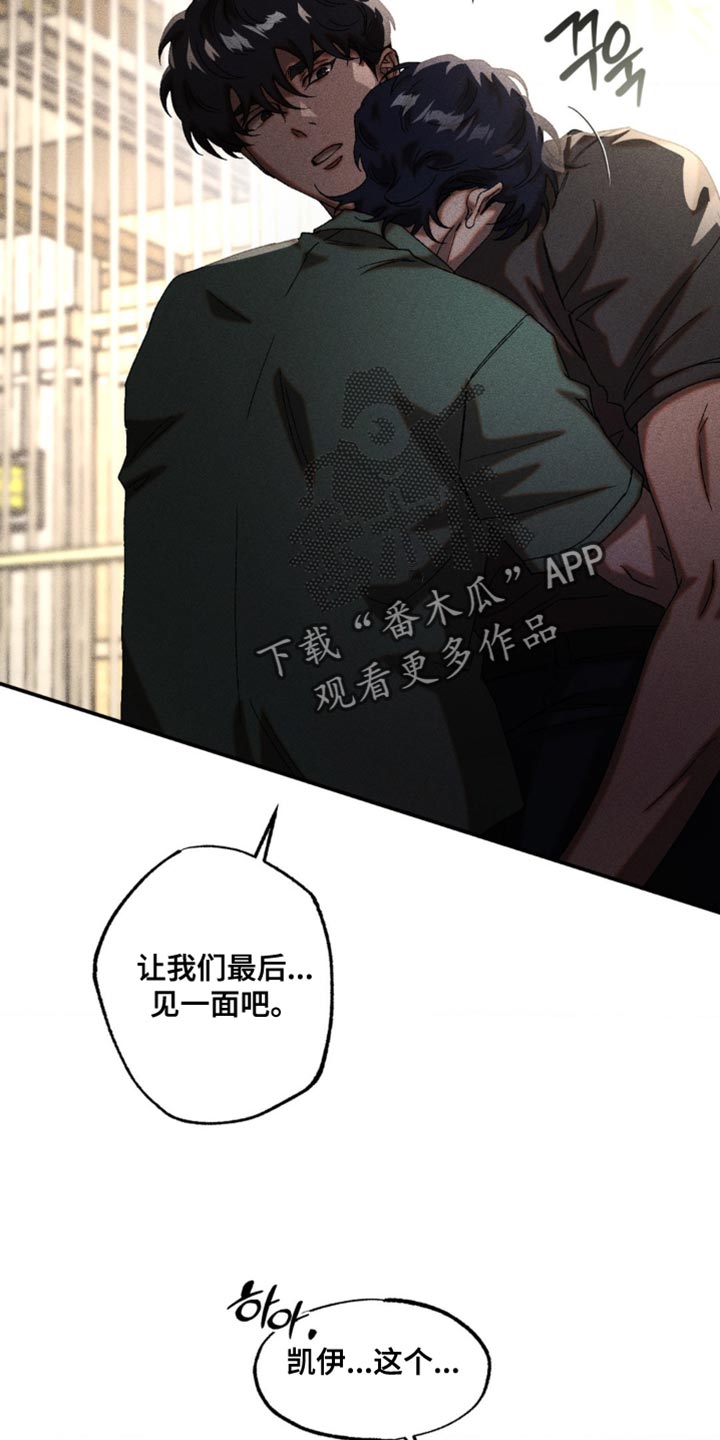 第97章：我以后也有机会吗？3