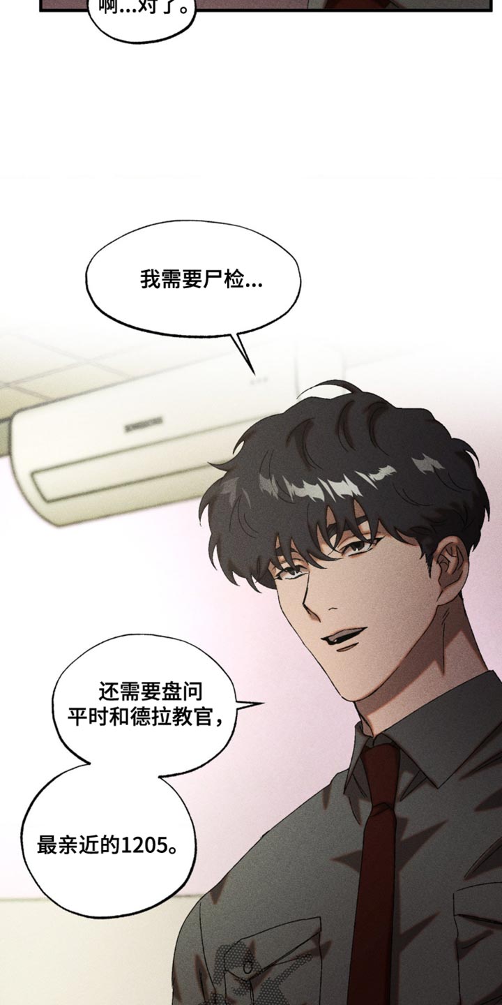 第97章：我以后也有机会吗？1