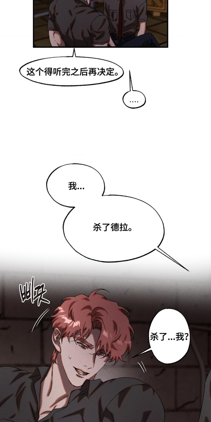 第100章：牵连0