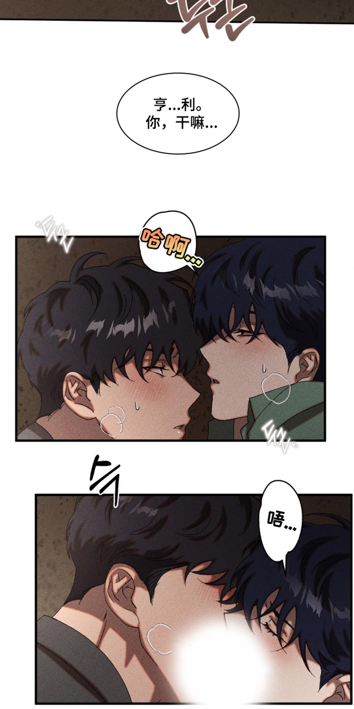 第99章：清醒了吗？4