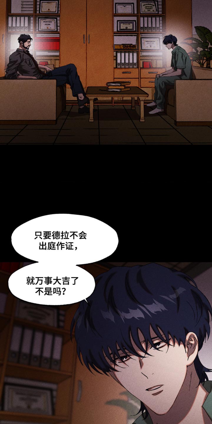 第101章：你怎么证明？2