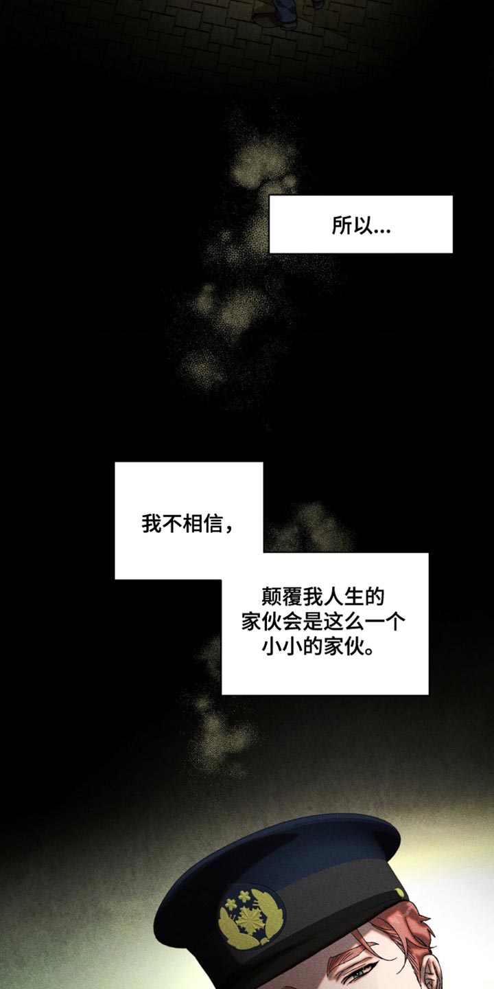 第94章：为了你而行动2