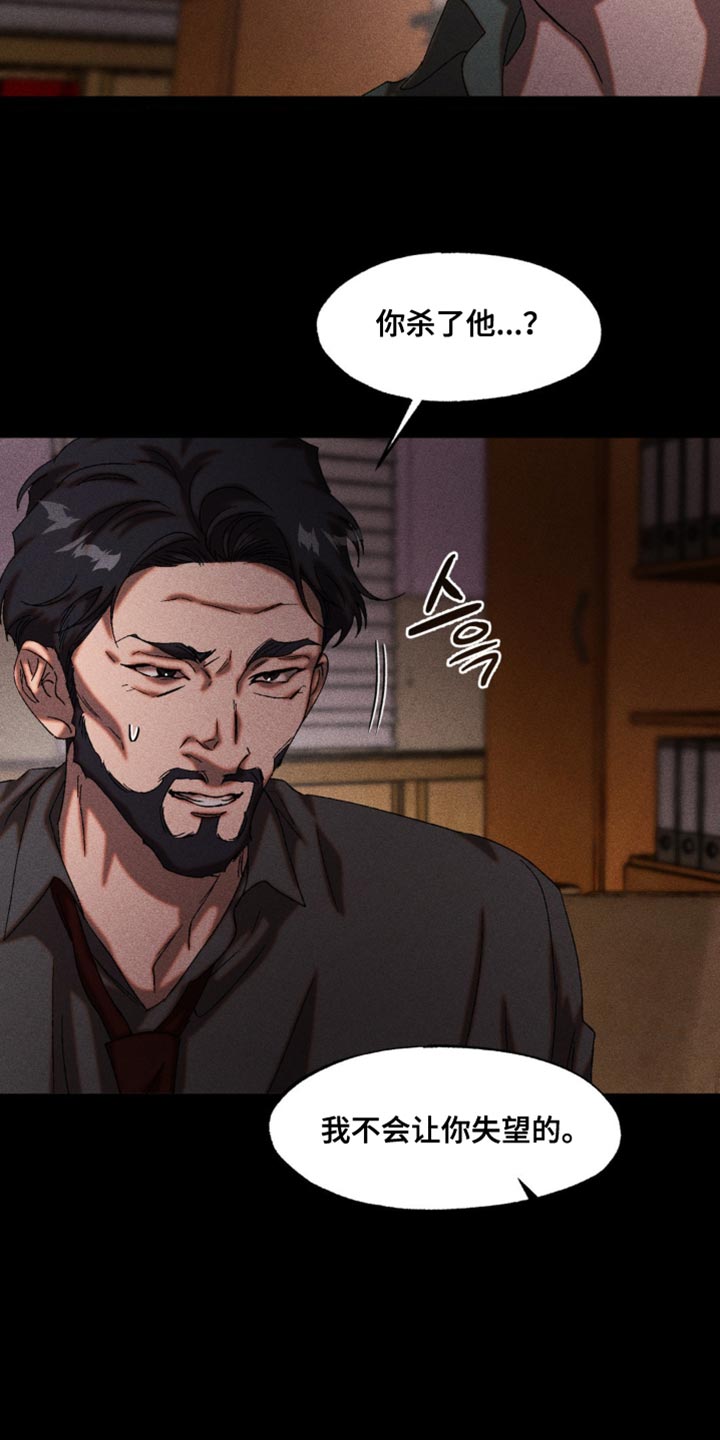 第101章：你怎么证明？3