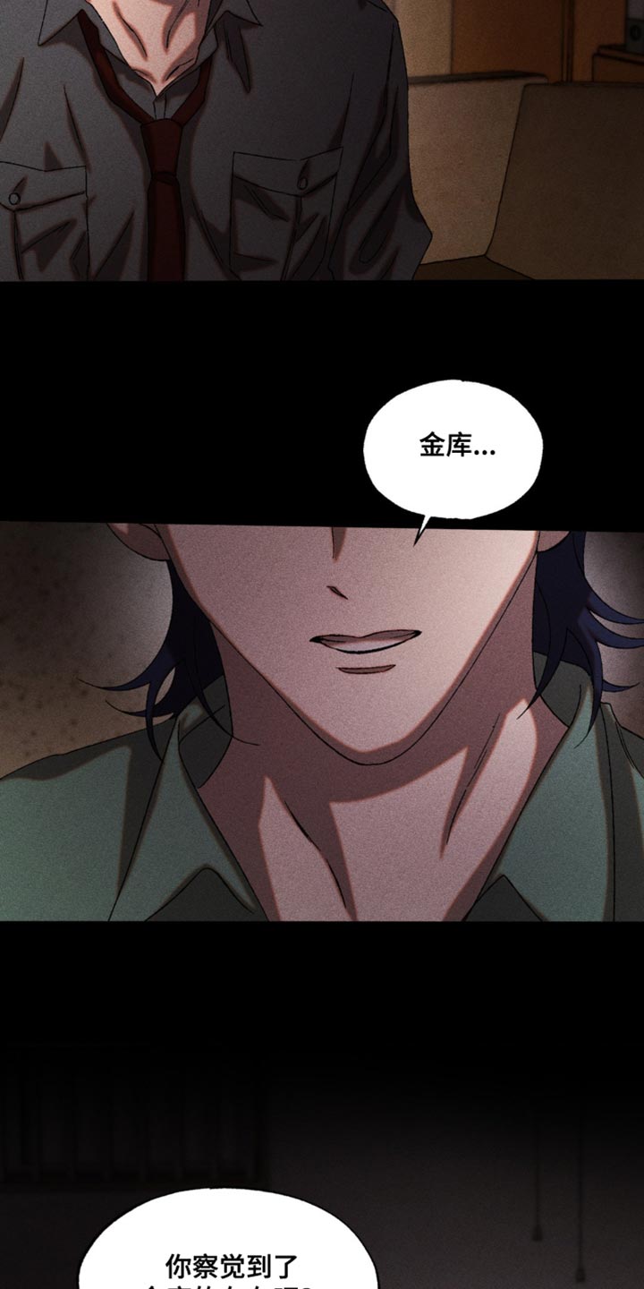 第101章：你怎么证明？0