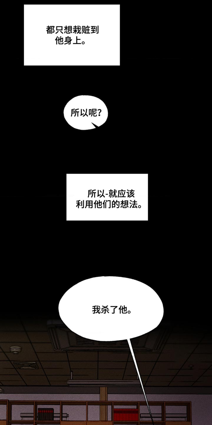 第101章：你怎么证明？1