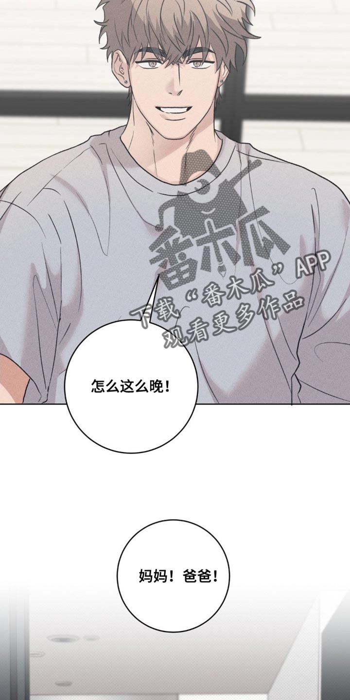 迟来的伴侣在线观看漫画,第74章：和平的生活【完结】2图