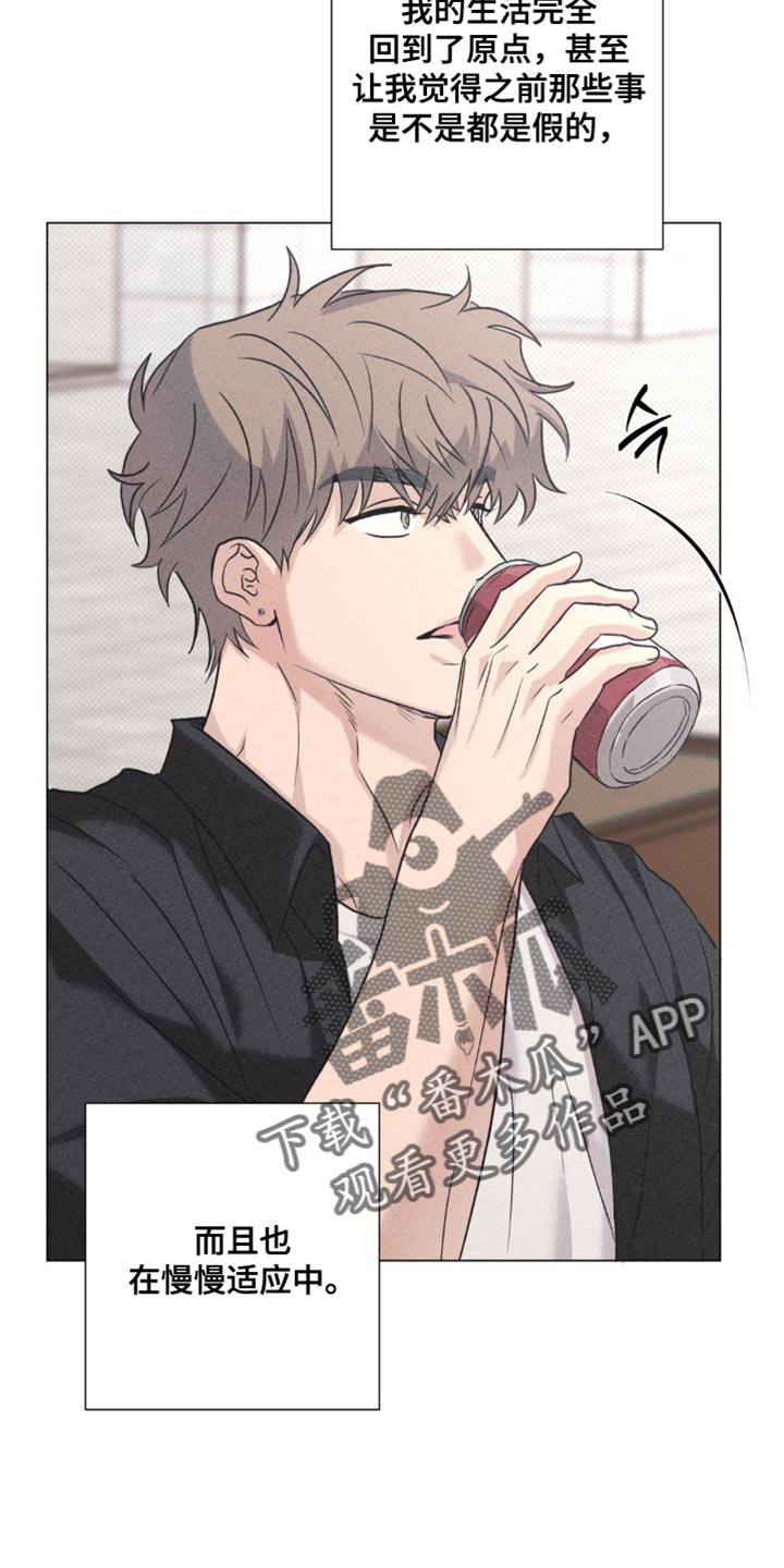 迟来的伴侣在线观看漫画,第74章：和平的生活【完结】2图