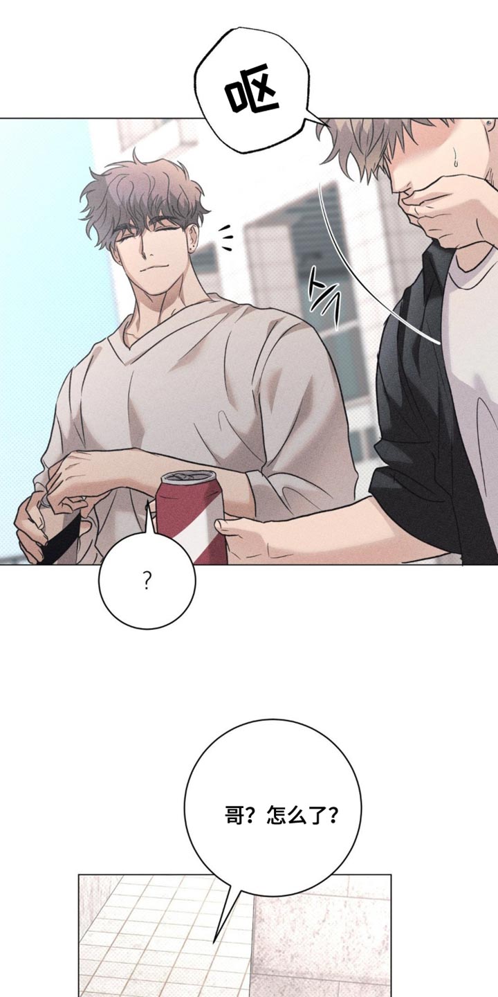 迟来的伴侣在线观看漫画,第74章：和平的生活【完结】3图