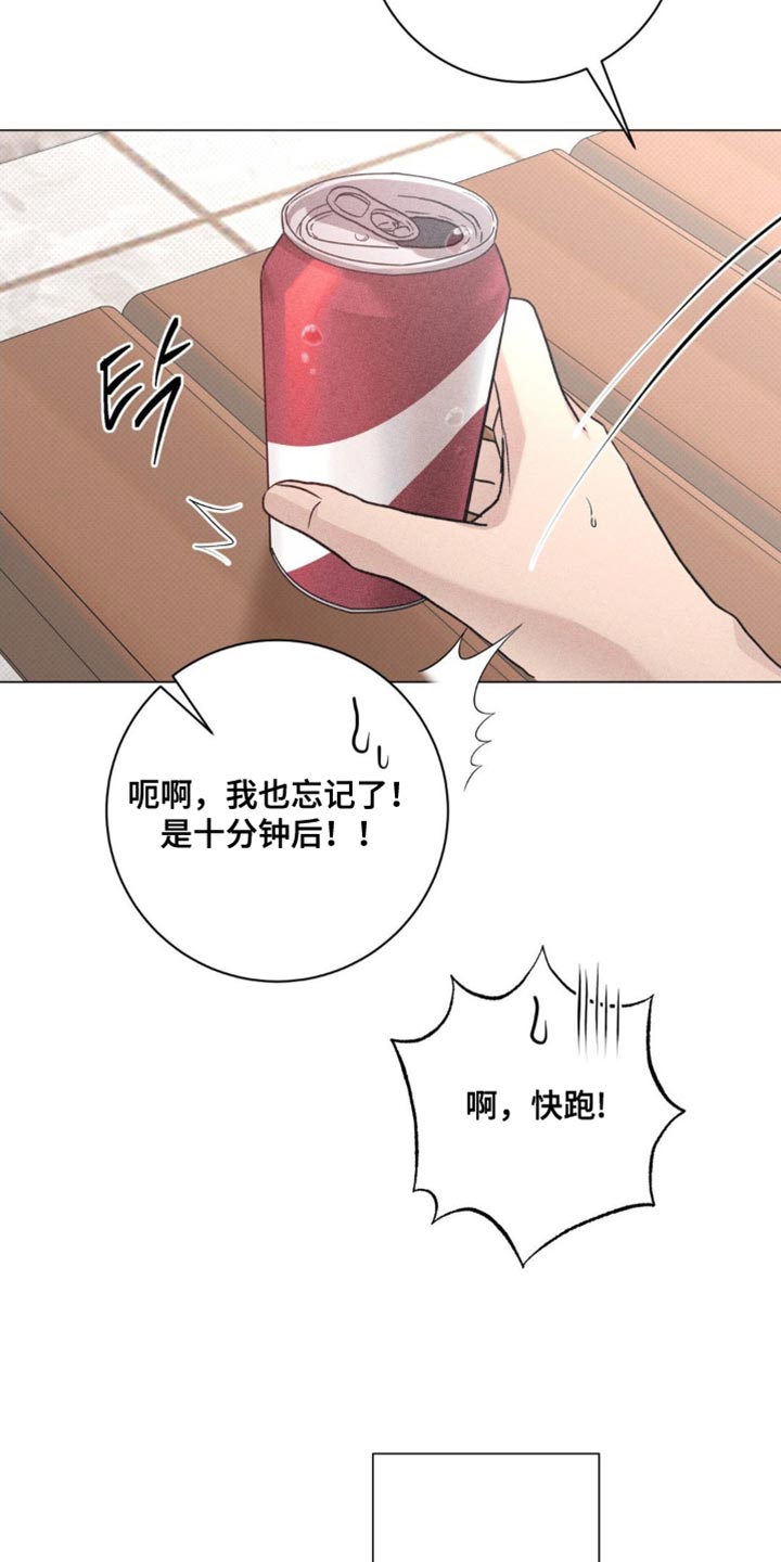 迟来的伴侣漫画全集免费观看漫画,第74章：和平的生活【完结】1图
