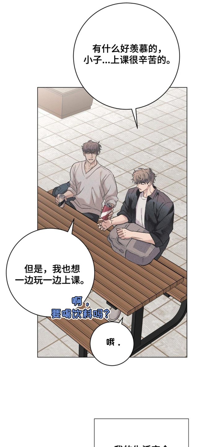 迟来的伴侣在线观看漫画,第74章：和平的生活【完结】1图