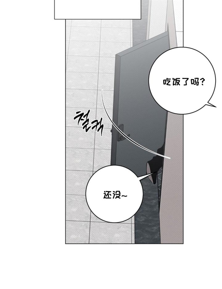 迟来的伴侣在线观看漫画,第74章：和平的生活【完结】4图