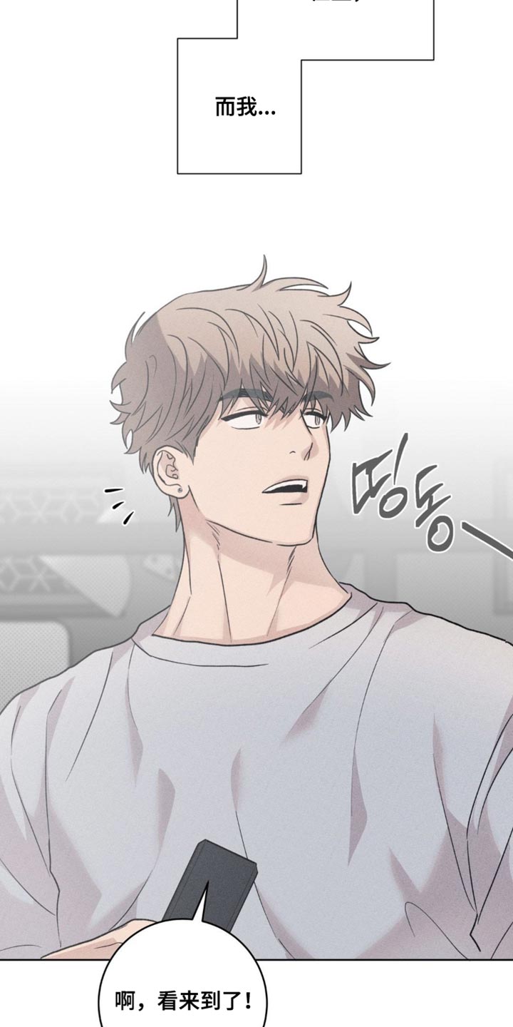 迟来的伴侣在线观看漫画,第74章：和平的生活【完结】5图