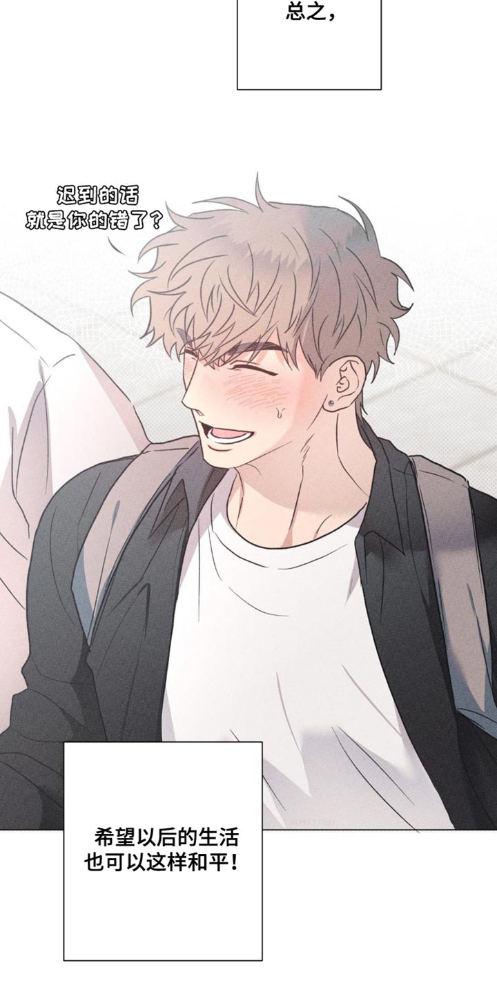 迟来的伴侣漫画全集免费观看漫画,第74章：和平的生活【完结】2图