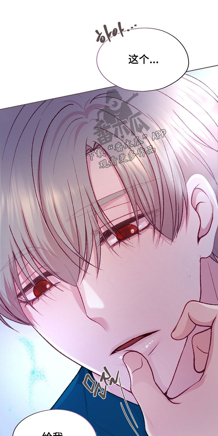 第92章：【第二季】也很慌张1