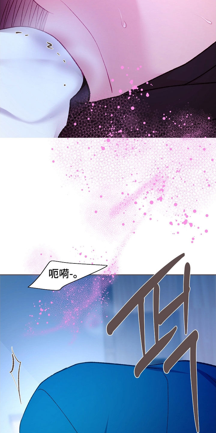 第91章：【第二季】忍一忍吧0