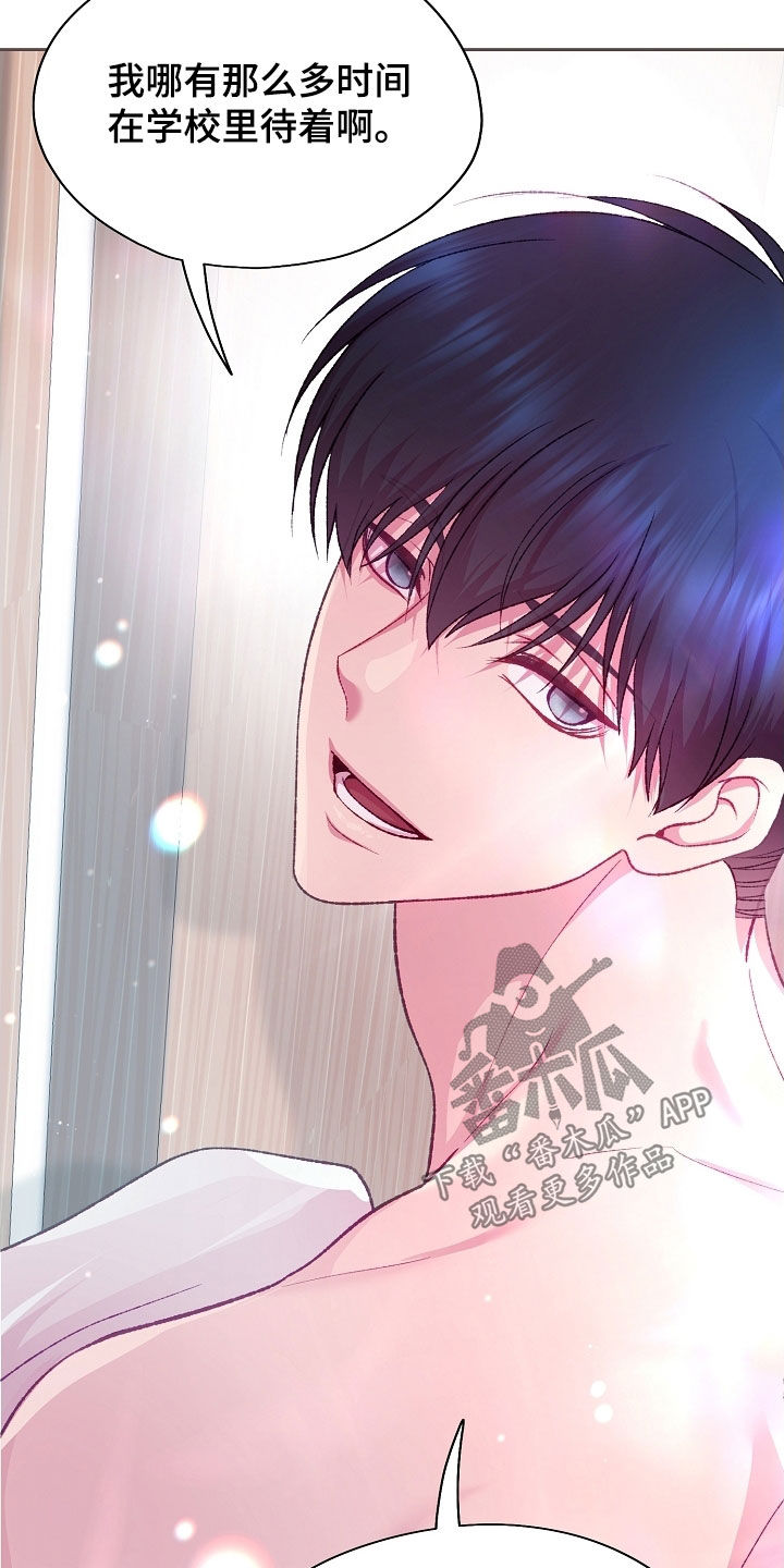 第95章：【第二季】肌肉0