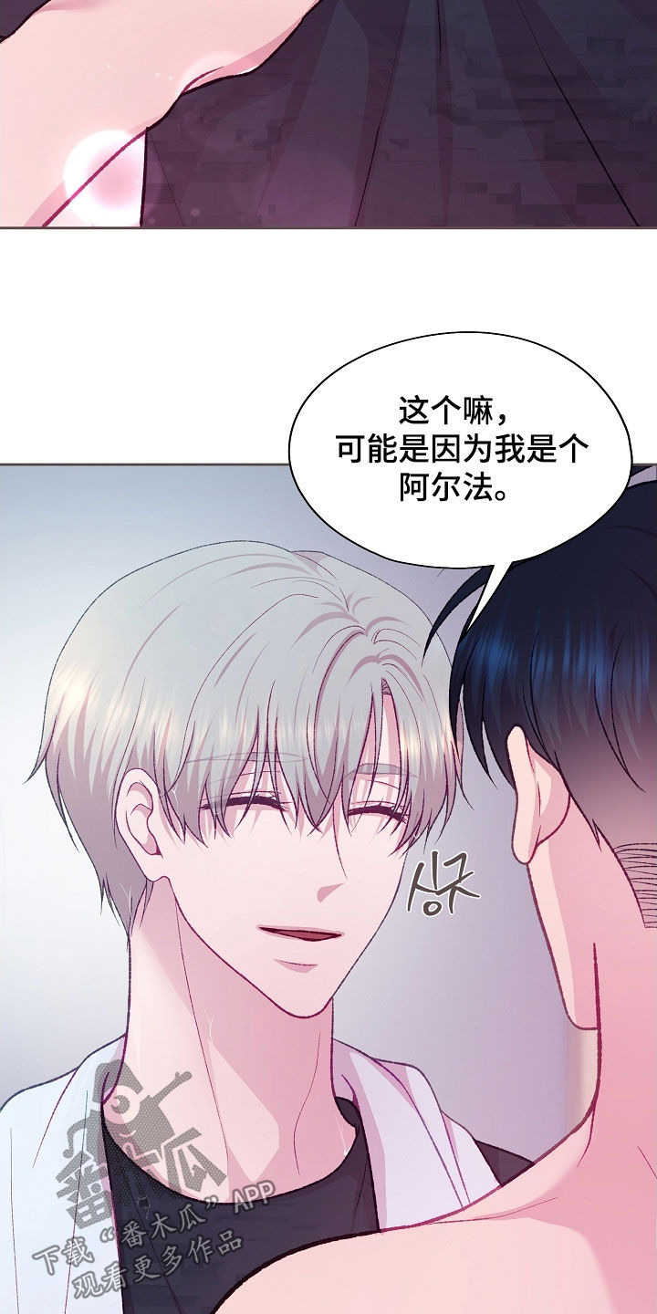 第95章：【第二季】肌肉0