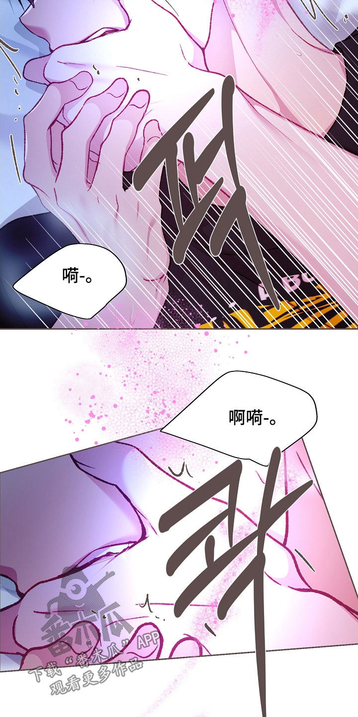 第91章：【第二季】忍一忍吧1