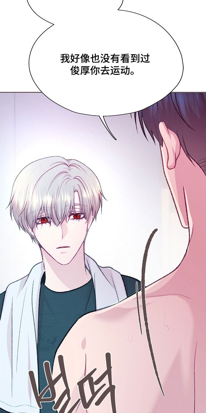 第95章：【第二季】肌肉2