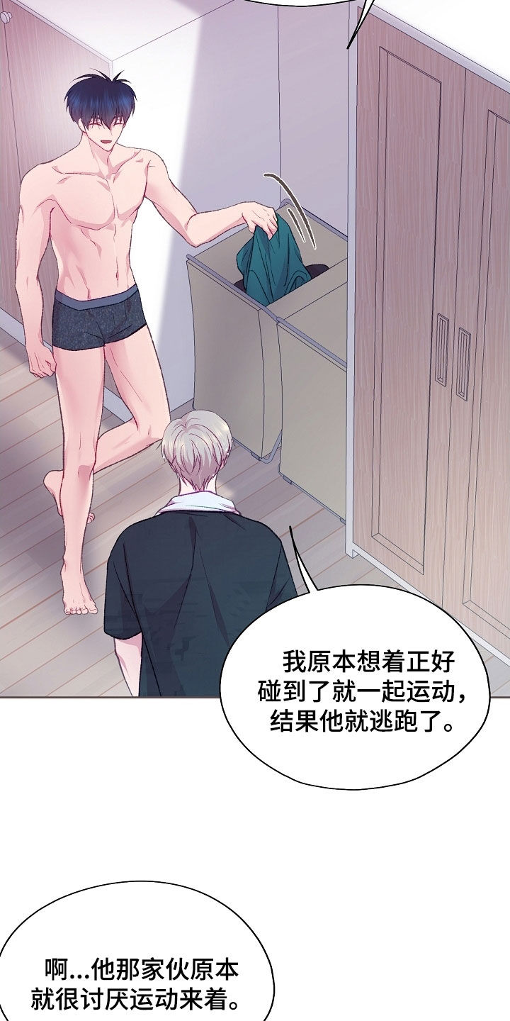 第95章：【第二季】肌肉0