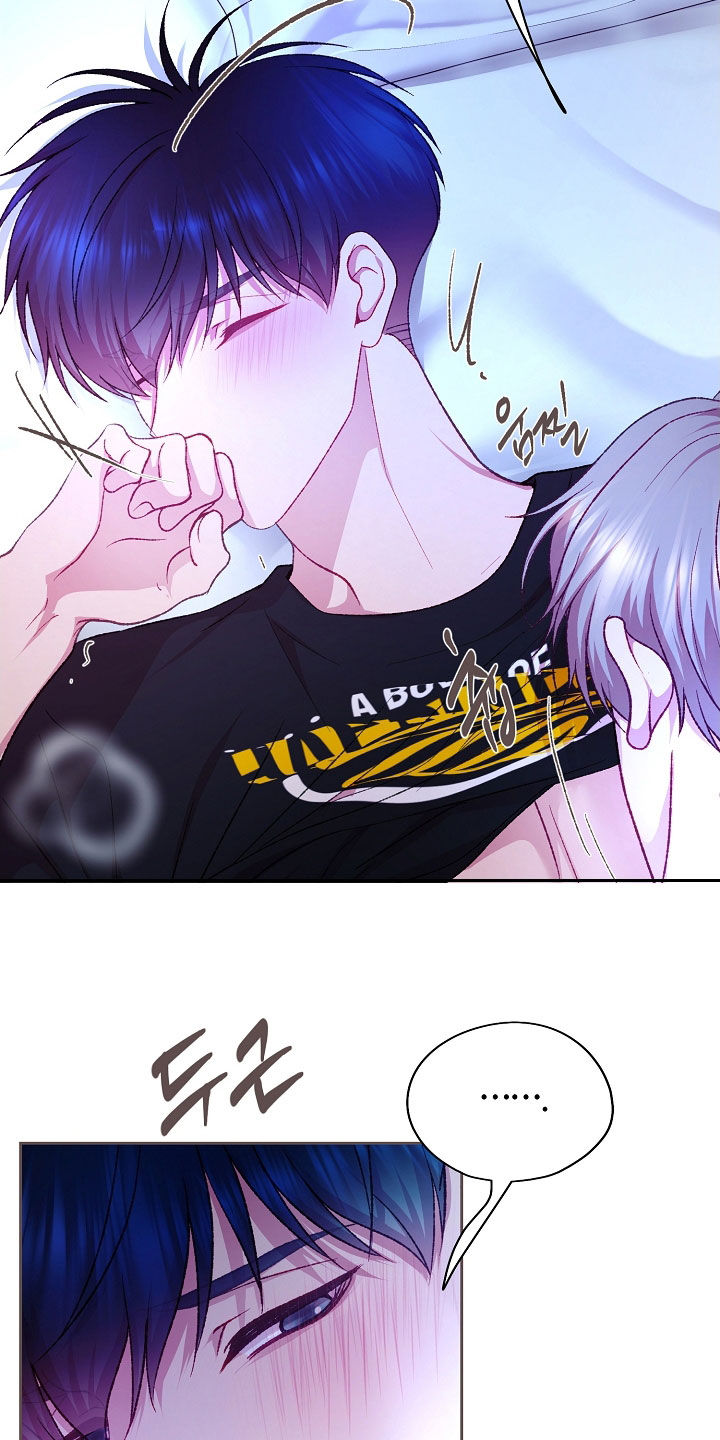 命运伴侣漫画,第90章：【第二季】这样就足够了1图