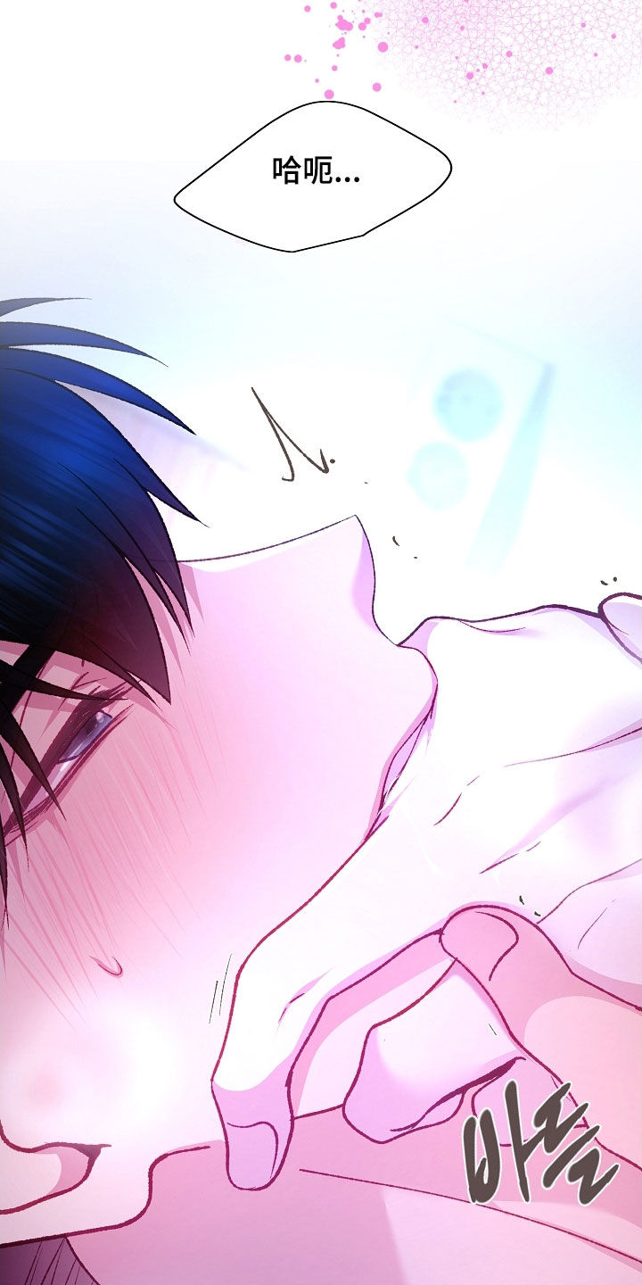 第91章：【第二季】忍一忍吧4