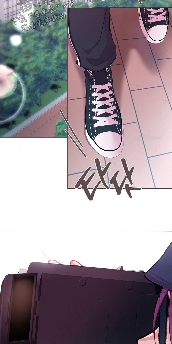 命运伴侣漫画,第94章：【第二季】新装备4图