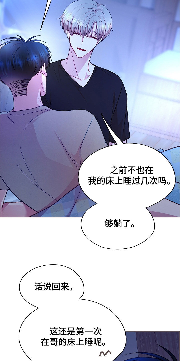 第92章：【第二季】也很慌张1