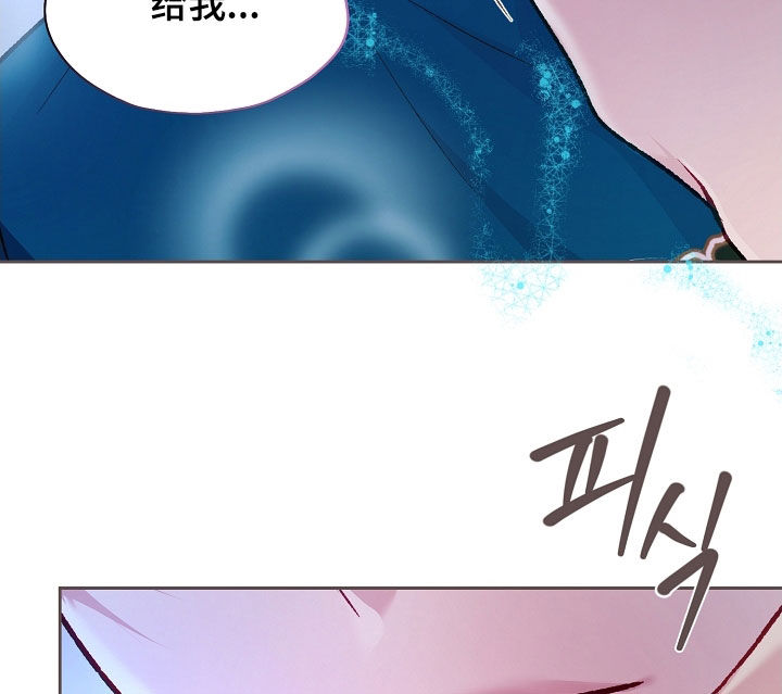 第92章：【第二季】也很慌张2