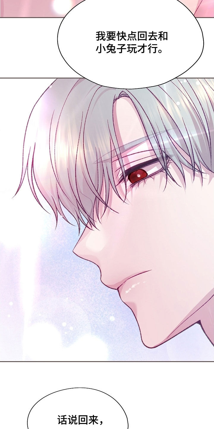 第95章：【第二季】肌肉1