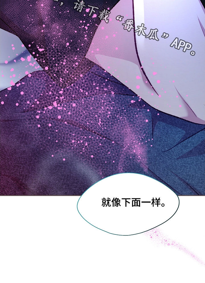 第91章：【第二季】忍一忍吧0