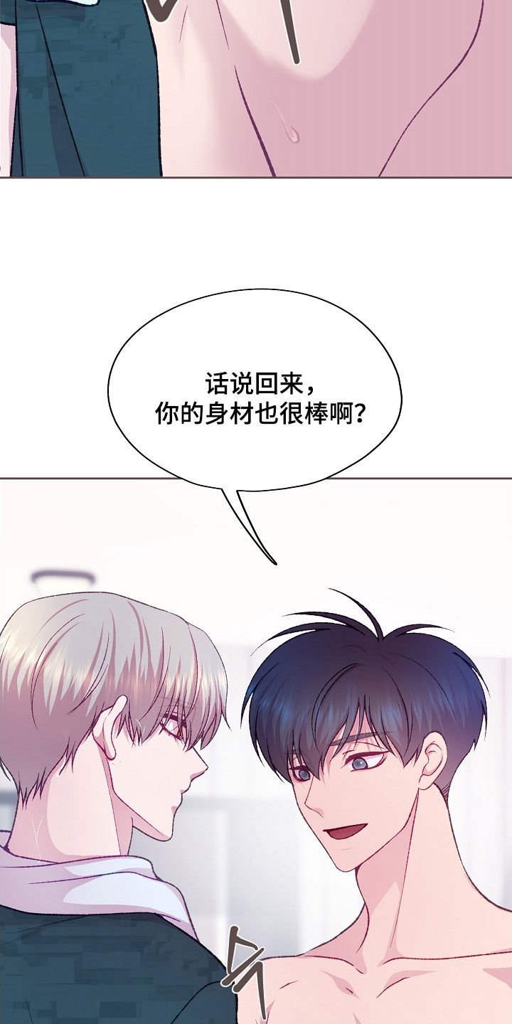 第95章：【第二季】肌肉3