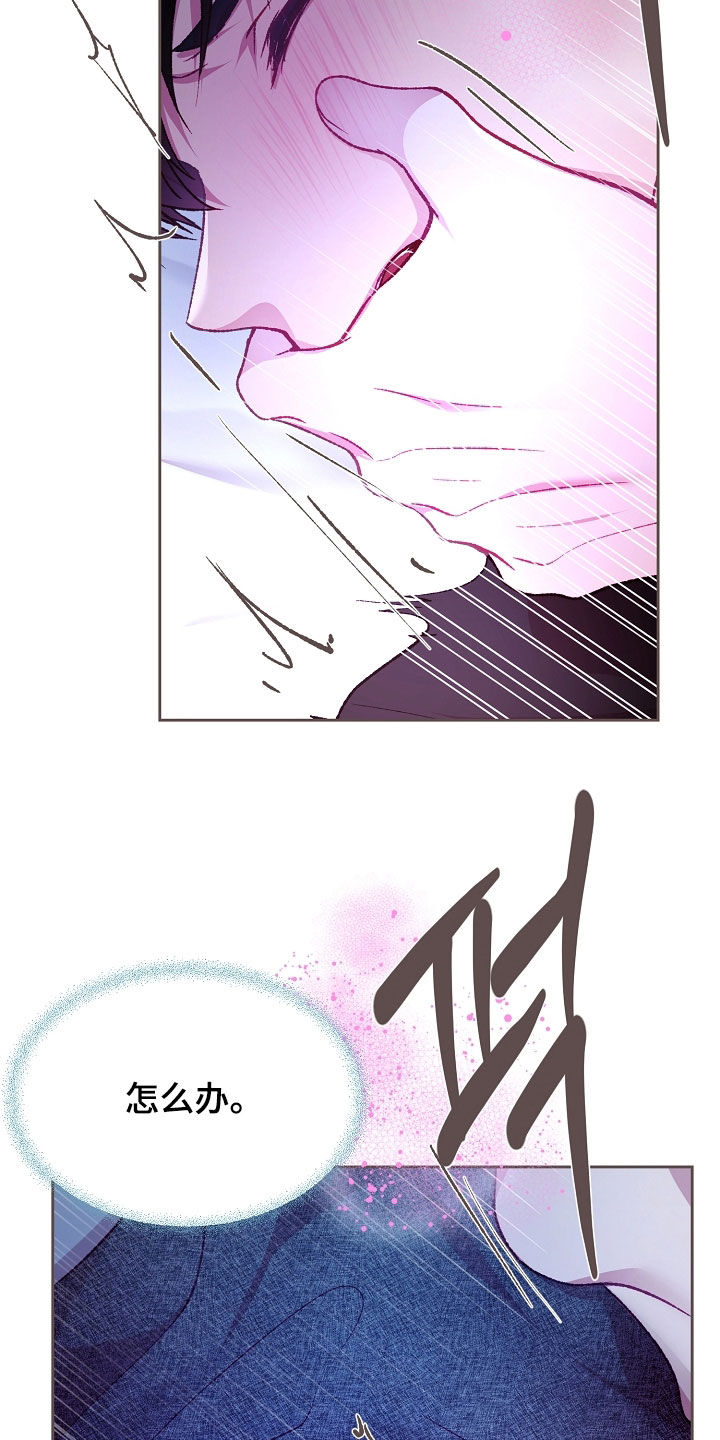 第91章：【第二季】忍一忍吧4