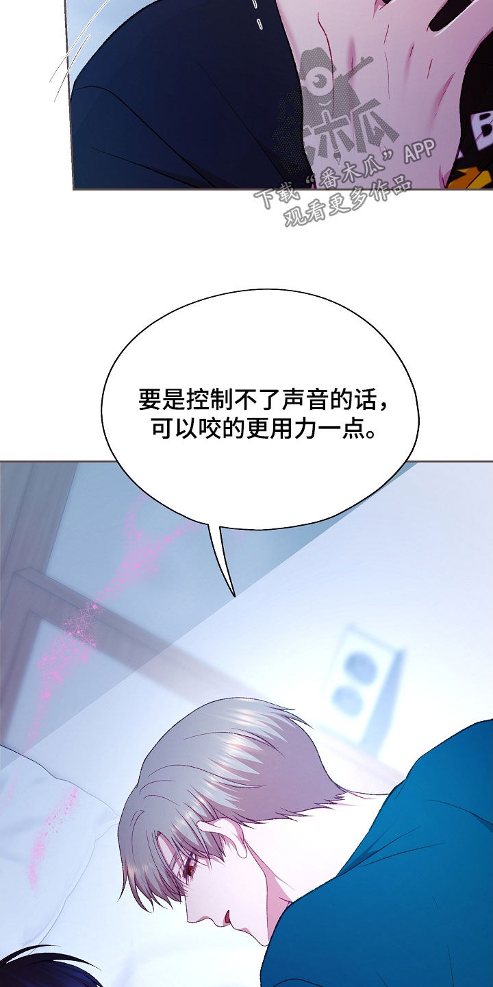 第91章：【第二季】忍一忍吧0