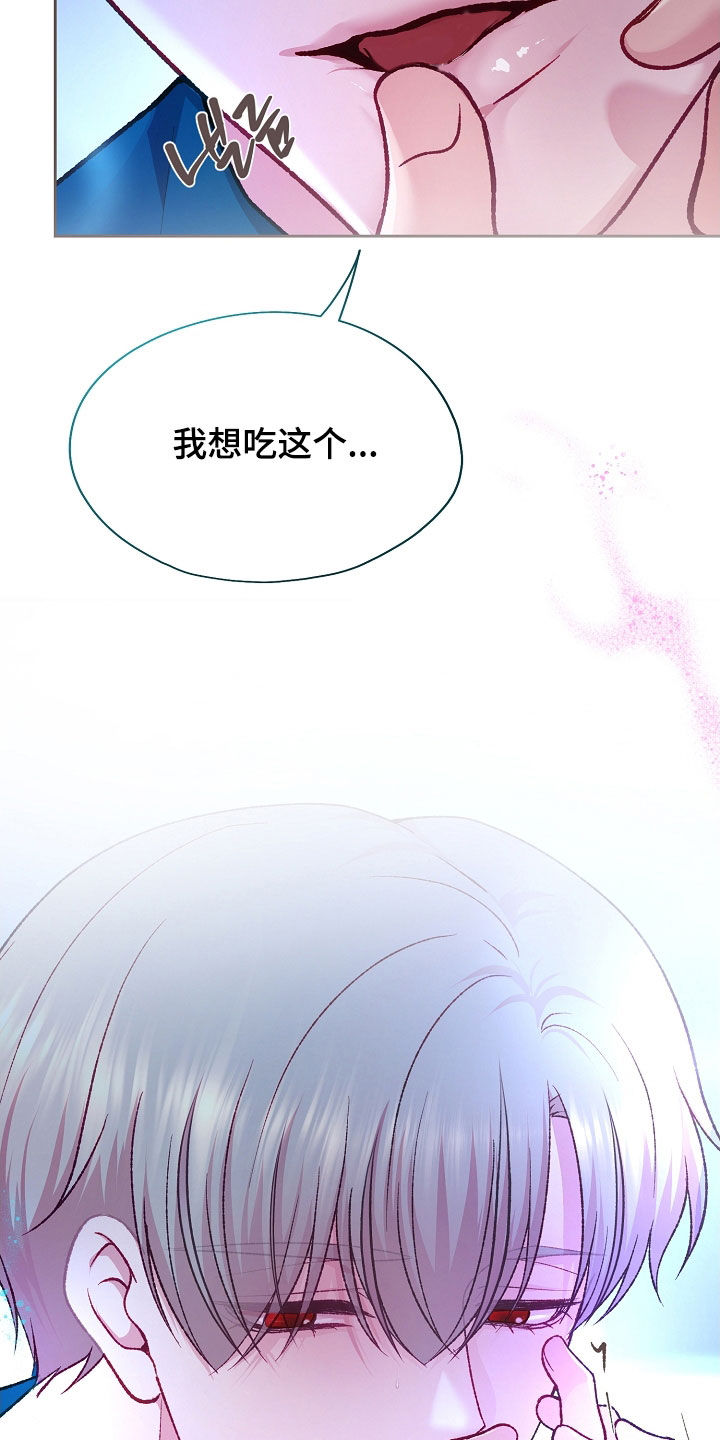 第92章：【第二季】也很慌张3