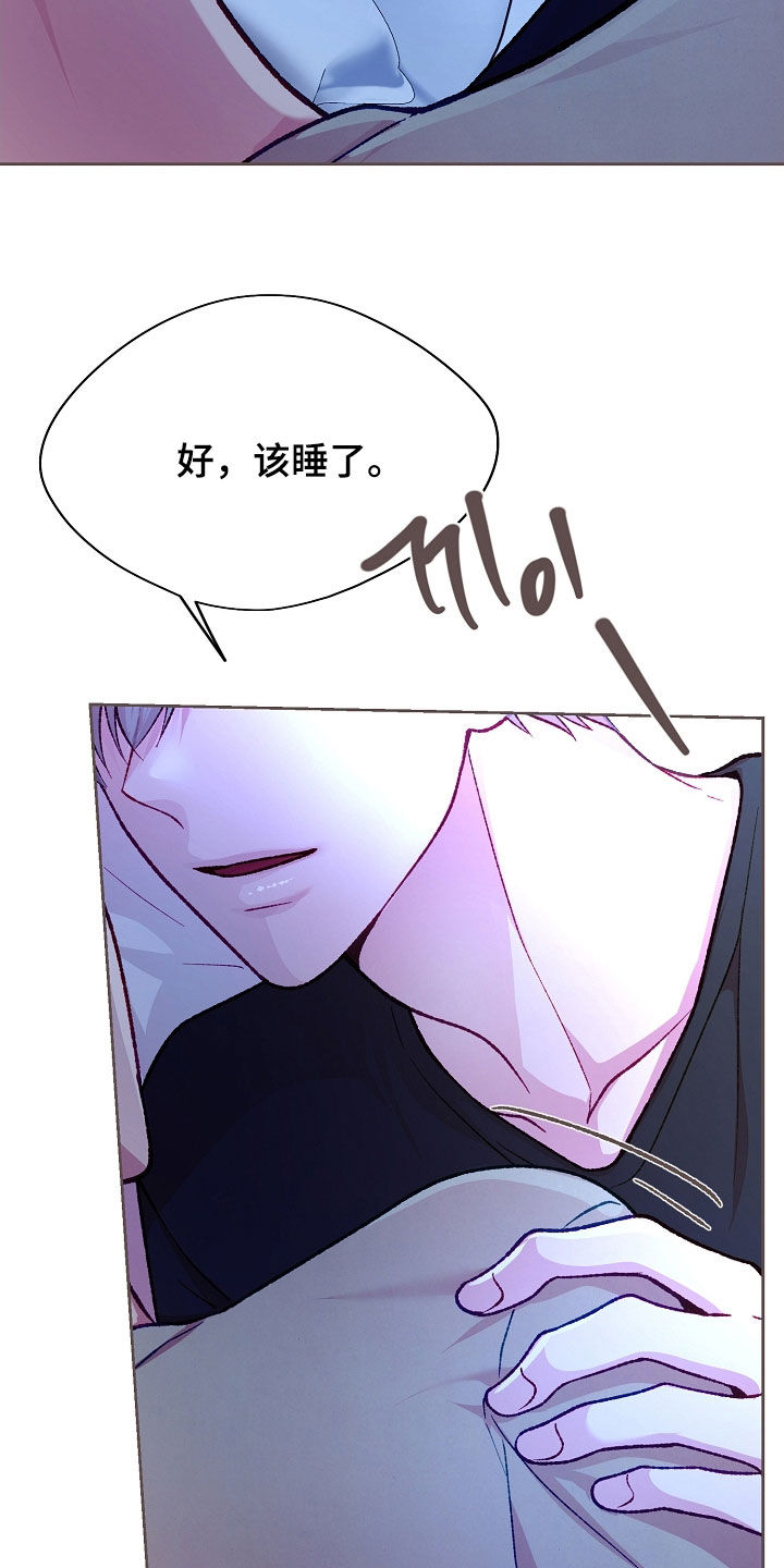 第93章：【第二季】或许还不错0