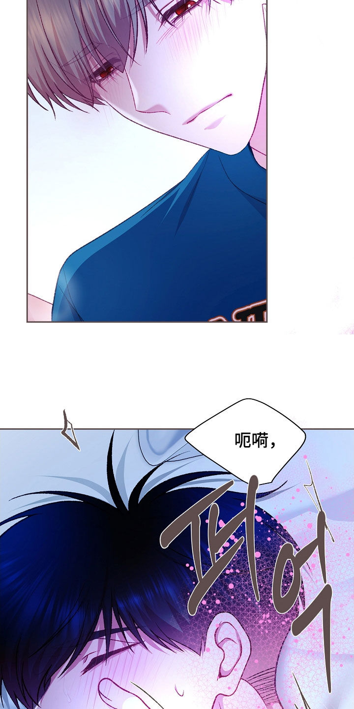 第91章：【第二季】忍一忍吧0