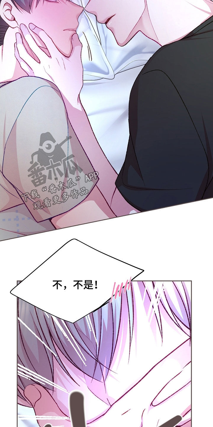 第93章：【第二季】或许还不错4