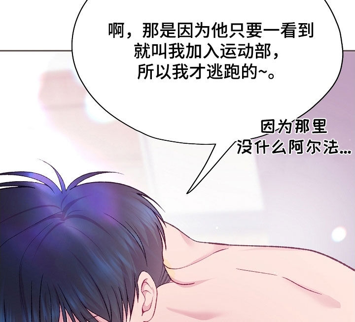 第95章：【第二季】肌肉3