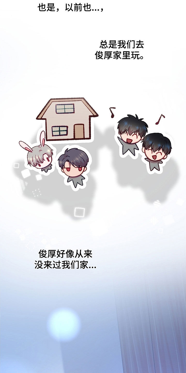 第92章：【第二季】也很慌张3