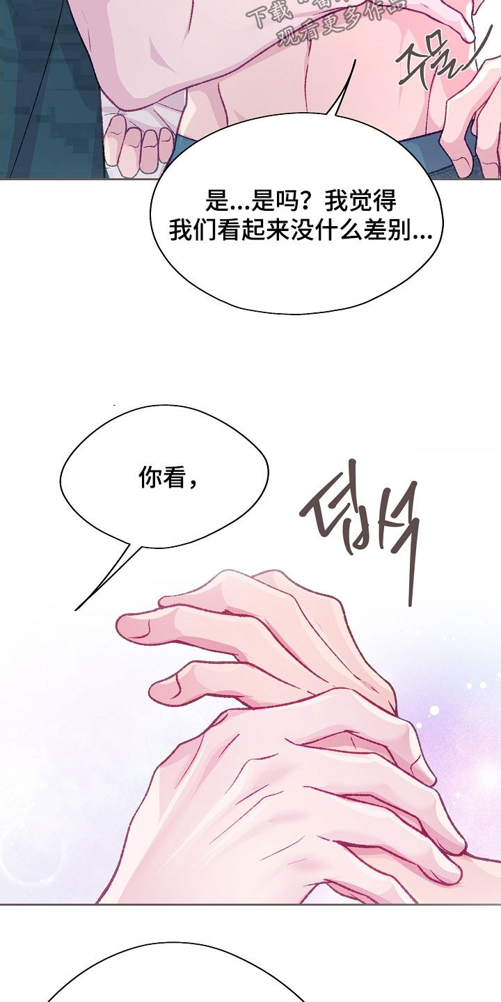 第95章：【第二季】肌肉4