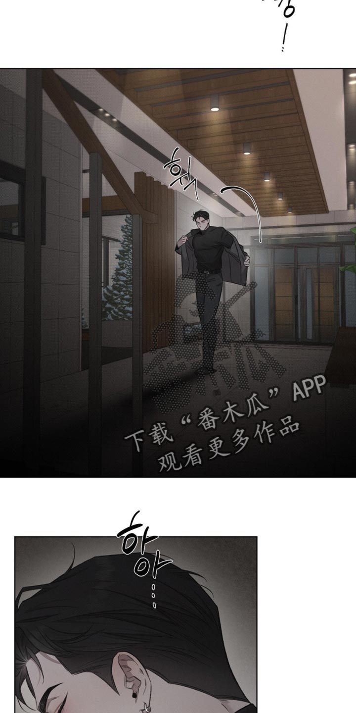 绿洲大酒店漫画,第45章：【第二季】长相5图