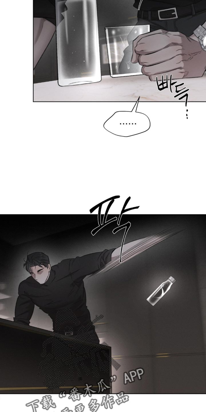 绿野仙踪漫画,第45章：【第二季】长相3图