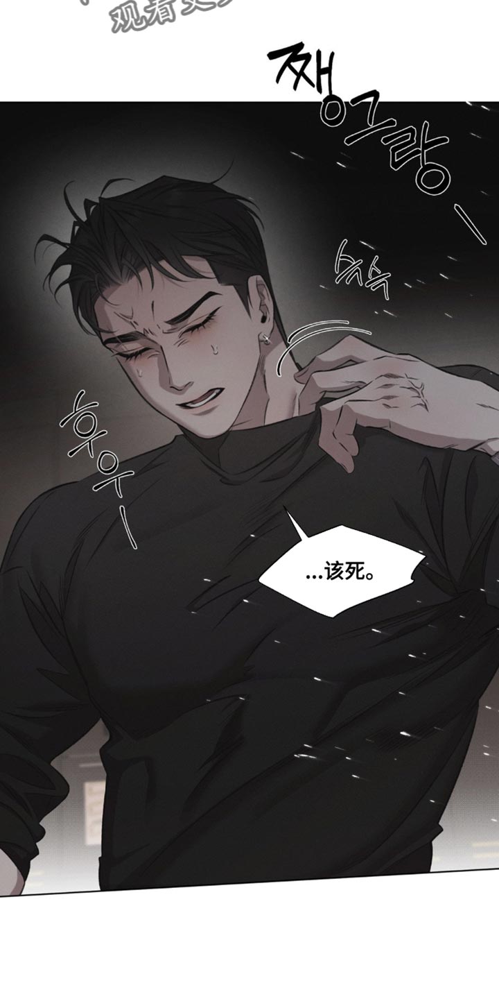 绿野仙踪漫画,第45章：【第二季】长相4图