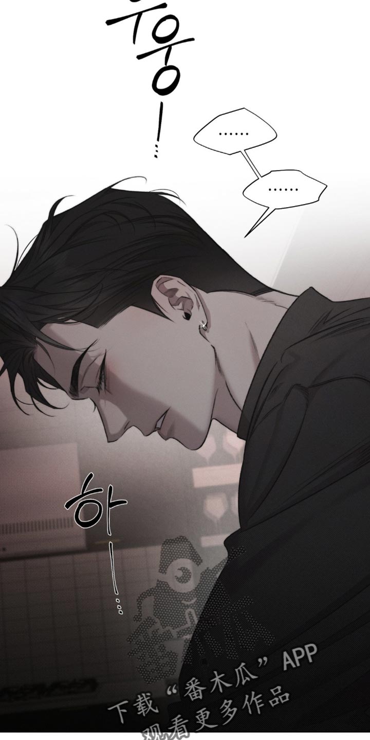 绿野仙踪漫画,第45章：【第二季】长相1图